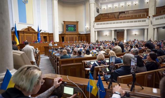 Верховна Рада, Getty Images