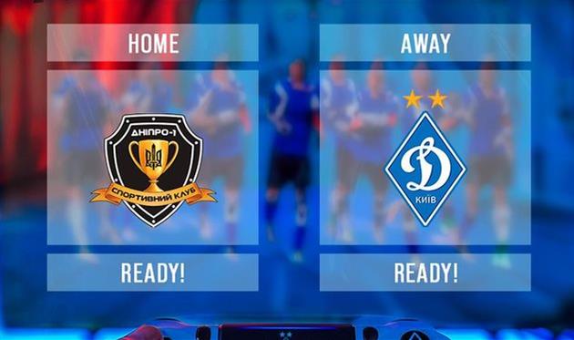 фото ФК Динамо Київ