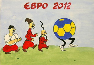 Иллюстрация uaeuro2012.com