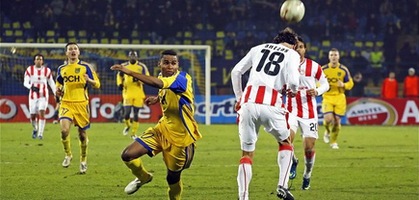 Металлист завоевал путевку в следующий раунд Кубка УЕФА, фото Андрея Чеботарева