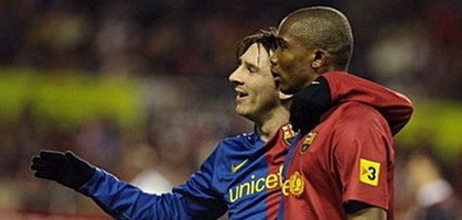 А теперь мы идем к вам, AFP