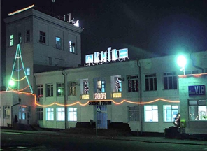 4 аэропорта Украины будут готовы принимать Евро-2012