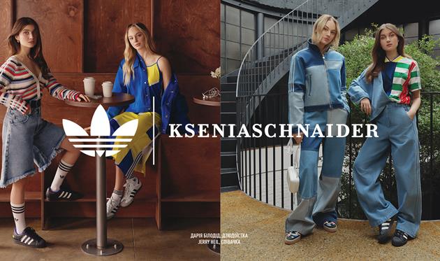 Реклама. adidas Originals та KSENIASCHNAIDER презентували нову спільну колекцію