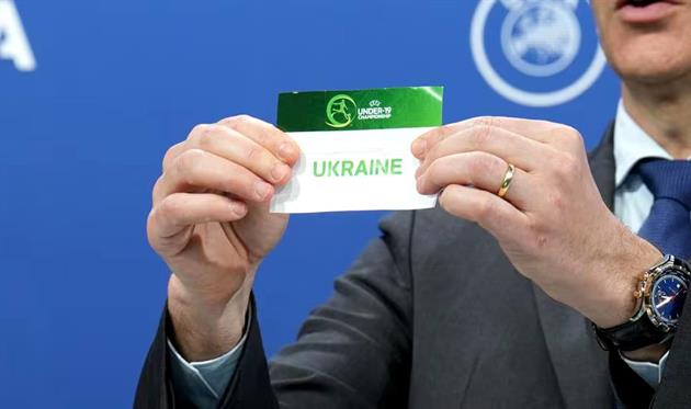 Україна U-19, фото УАФ