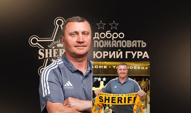 Юрій Гура, Шериф