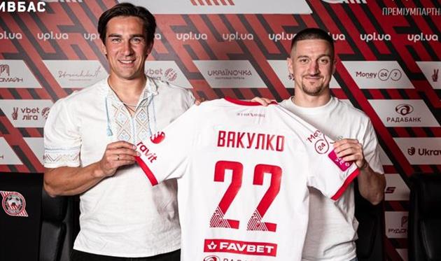 Юрій Вакулко, фото ФК Кривбас Кривий Ріг