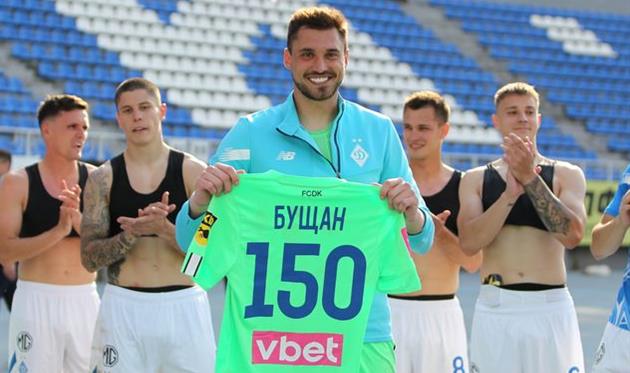 Георгій Бущан, фото ФК Динамо Київ