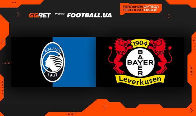 Баєр, gettyimages