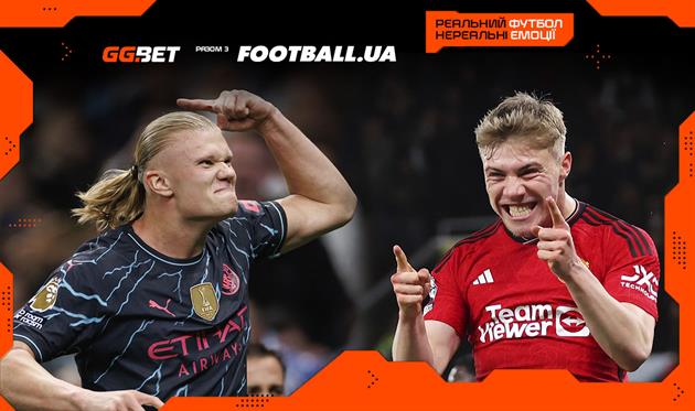 Гарячий вікенд: манчестерське дербі у фіналі Кубка Англії, шанс на другий трофей у сезоні для Баєра, а також Ліон — ПСЖ