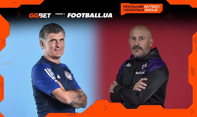 Олімпіакос — Фіорентина: Анонс і прогноз на фінал Ліги конференцій 29.05.2024 