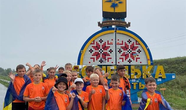 Фото - Шахтар