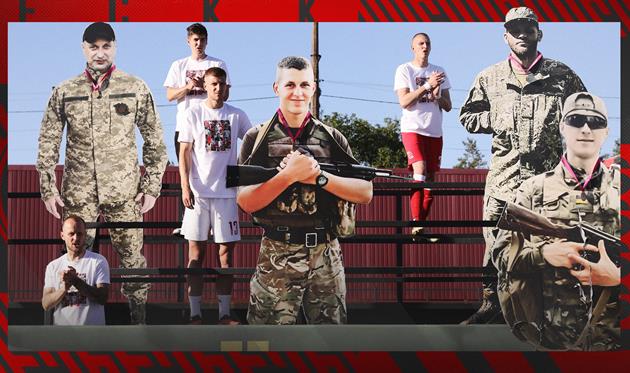 Фото - Кривбас