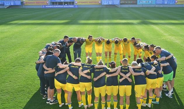 Жіноча збірна України, фото УАФ