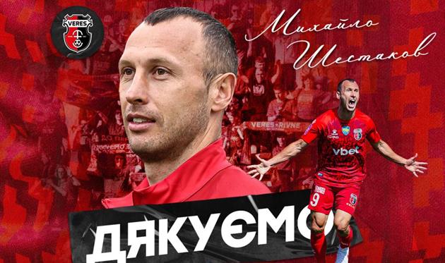 Михайло Шестаков, НК Верес