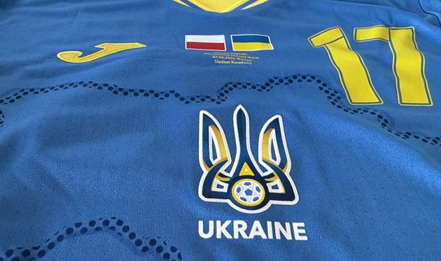 Форма збірної України, УАФ