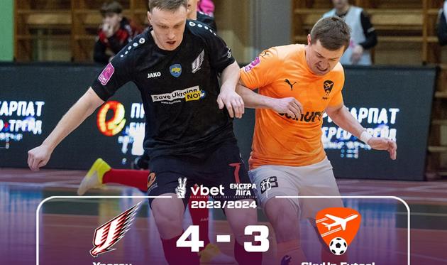 Ураган - SkyUp Futsal, АФУ