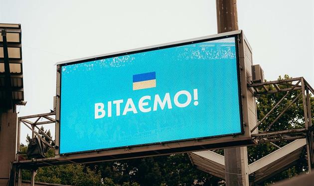 Гостинність Молдови, фото: Дана Балашова, УАФ