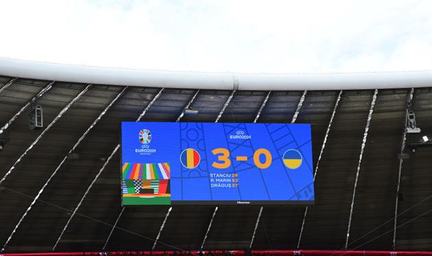 Румунія - Україна, Getty Images