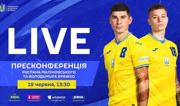 Руслан Маліновський та Володимир Бражко, УАФ