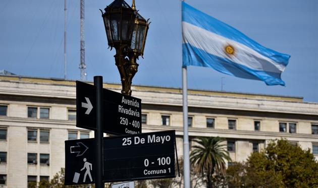 Прапор Аргентини, Getty Images 
