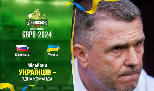 Допоможи Реброву обрати склад збірної України на матч проти Словаччини