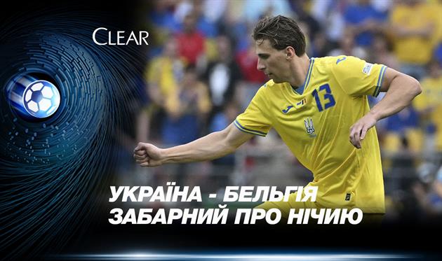 Ілля Забарний