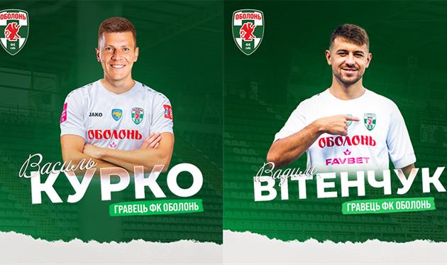 Василь Курко та Вадим Вітенчук, ФК Оболонь