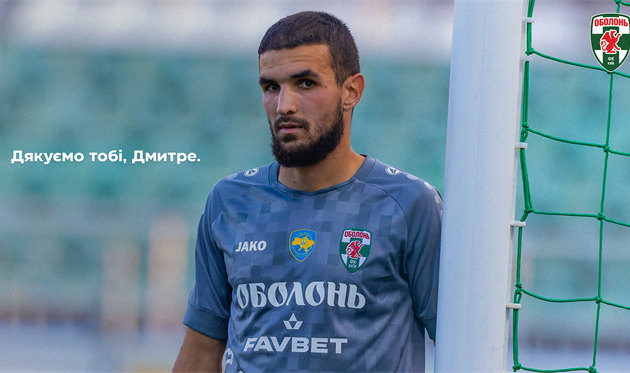 Дмитро Нагієв, ФК Оболонь