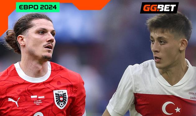 Австрія - Туреччина, фото getty images