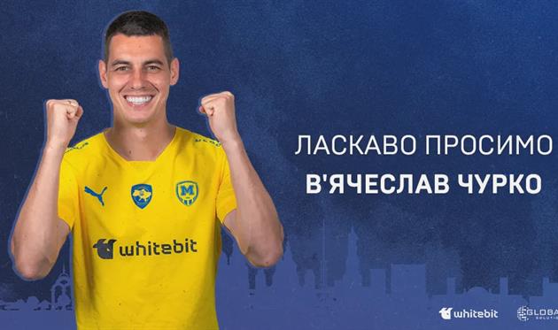 В'ячеслав Чурко, фото Металіст 1925