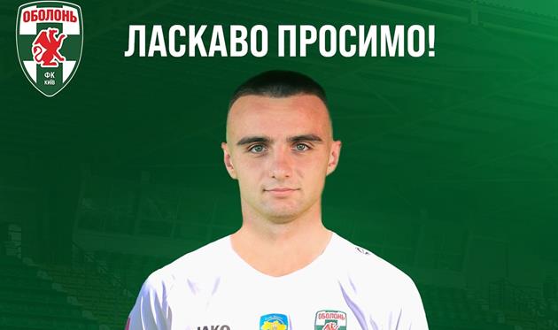 Денис Теслюк, ФК Оболонь