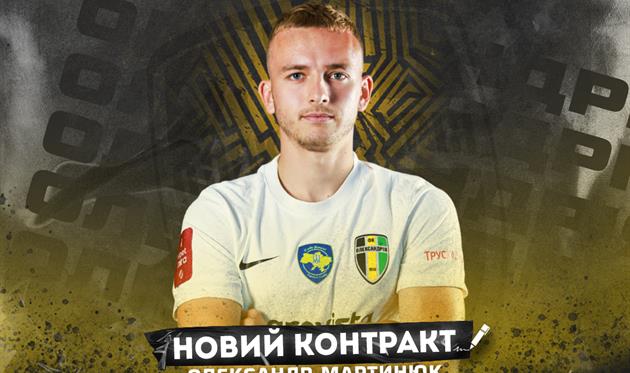 Олександр Мартинюк, ФК Олександрія