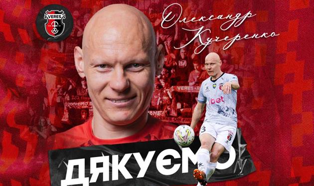 Олександр Кучеренко, Верес
