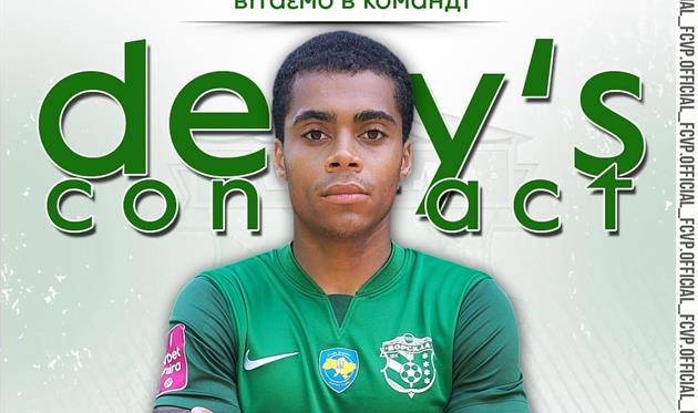 Ндукве поповнив склад Ворскли