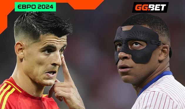 Іспанія - Франція, getty images