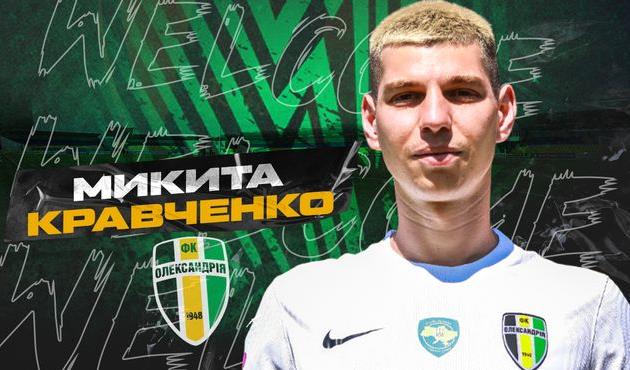 Микита Кравченко, fco.com.ua