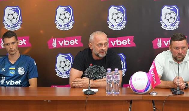 чорноморець