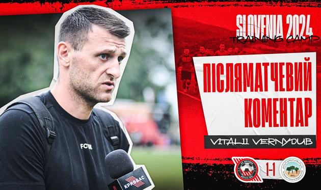 Віталій Вернидуб, Кривбас