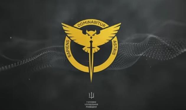 ГУР, фото: УП