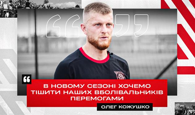 Фото - Кривбас