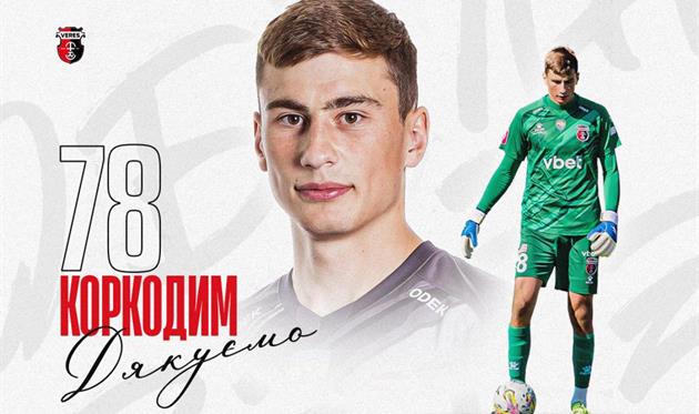 Арсеній Коркодим, НК Верес