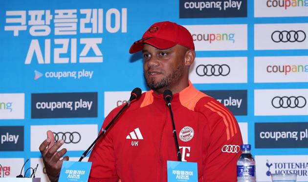 Компані, getty images