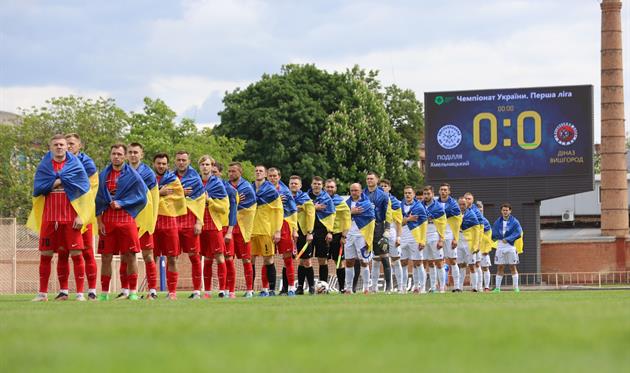 Фото: ФК Поділля