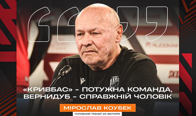 Мірослав Коубек, ФК Кривбас