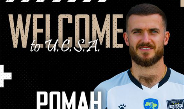 Роман Дебелко, ЮКСА