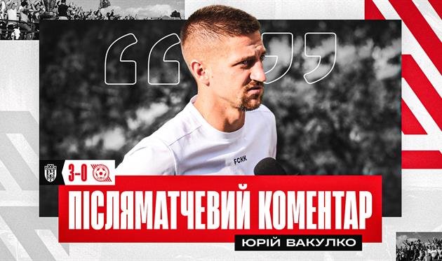 Фото Кривбас