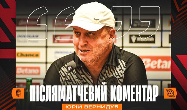 Юрій Вернидуб, ФК Кривбас