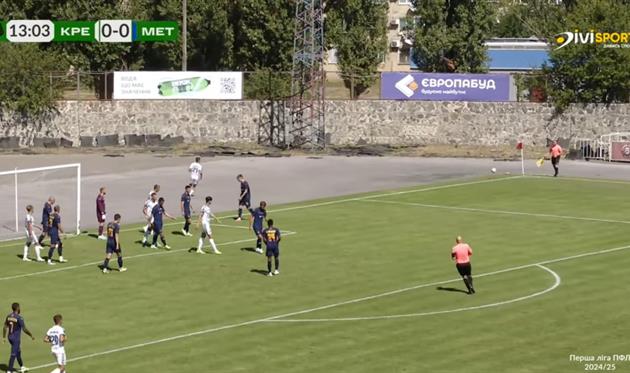 Фото: Скріншот