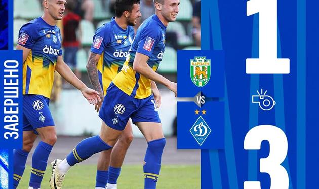 Карпати — Динамо 1:3 Відео голів та огляд матчу 17.08.2024