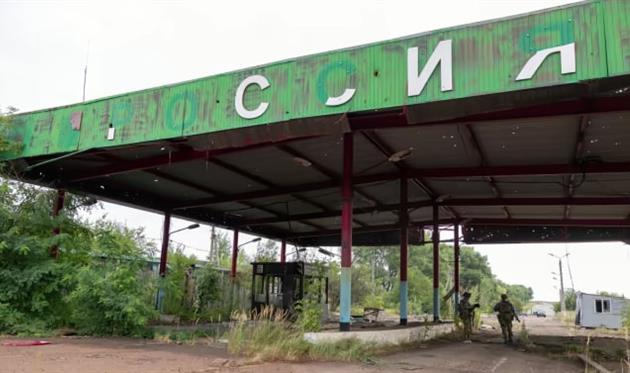 кордон з курською областю, фото: УП